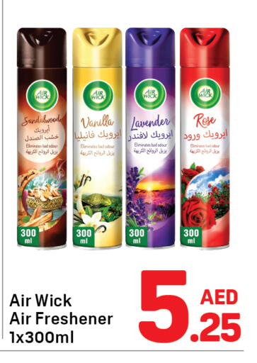Vanilla available at Day to Day Department Store in UAE - Dubai