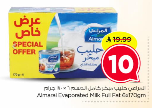 available at نستو in مملكة العربية السعودية, السعودية, سعودية - الخرج
