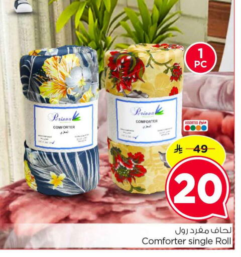 available at هايبر الوفاء in مملكة العربية السعودية, السعودية, سعودية - الرياض