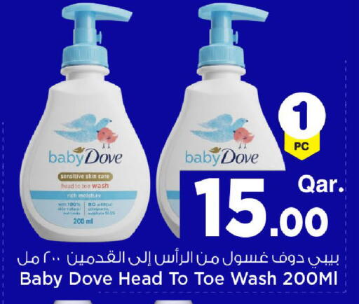 available at Mark & Save  in Qatar - Umm Salal