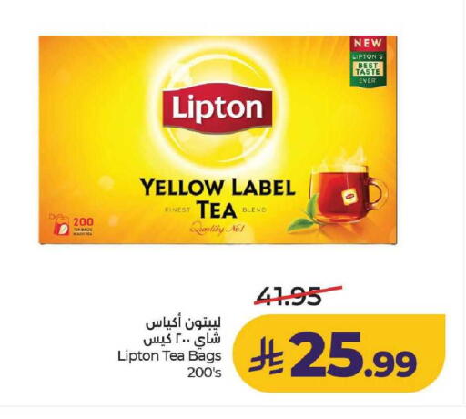 available at لولو هايبرماركت in مملكة العربية السعودية, السعودية, سعودية - عنيزة