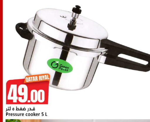 available at دانة هايبرماركت in قطر - الضعاين