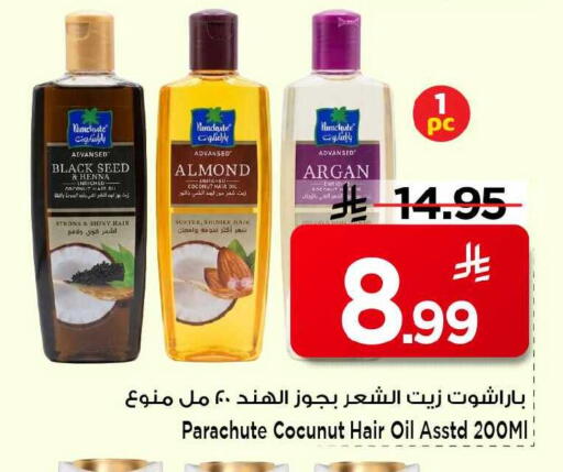 Coconut available at Mark & Save in KSA, Saudi Arabia, Saudi - Al Khobar