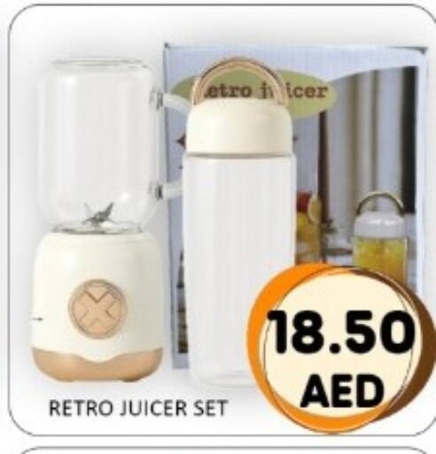 available at GREEN GIFT DEPARTMENT STORE in UAE - Abu Dhabi