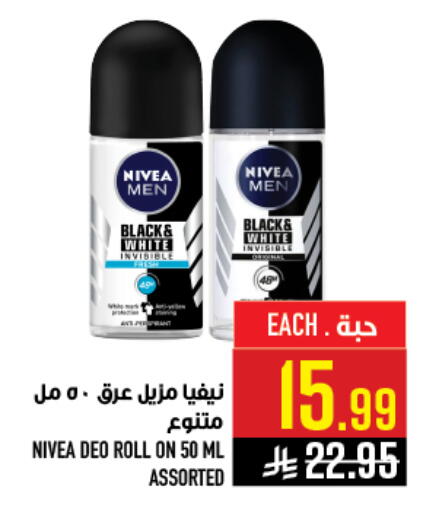 available at أبراج هايبر ماركت in مملكة العربية السعودية, السعودية, سعودية - مكة المكرمة