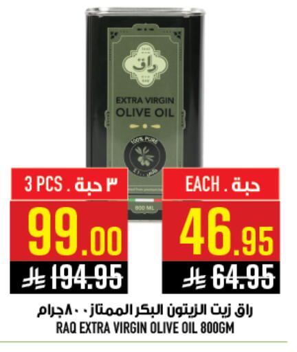 available at أبراج هايبر ماركت in مملكة العربية السعودية, السعودية, سعودية - مكة المكرمة