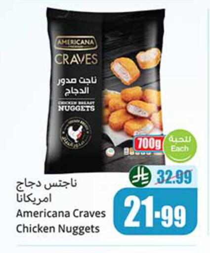 available at Othaim Markets in KSA, Saudi Arabia, Saudi - Dammam