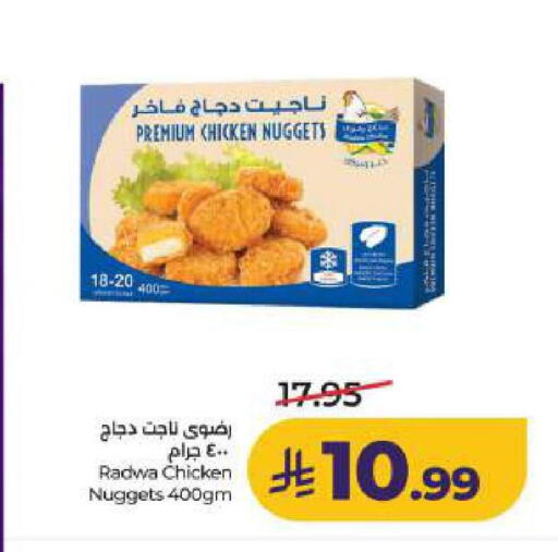 available at لولو هايبرماركت in مملكة العربية السعودية, السعودية, سعودية - المنطقة الشرقية