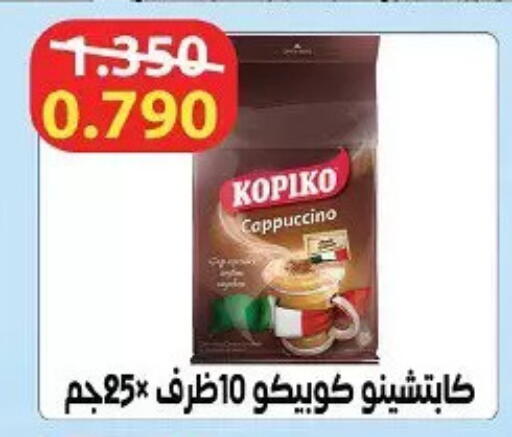 available at Hateen Co-Op Society in Kuwait - Kuwait City