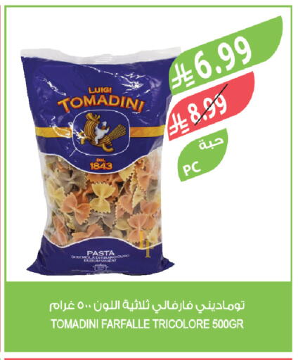 available at Farm  in KSA, Saudi Arabia, Saudi - Dammam