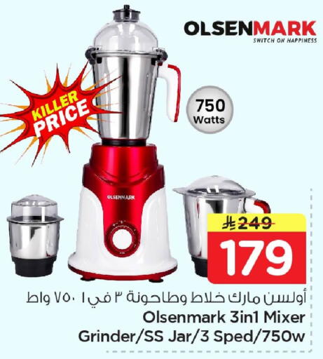 available at Nesto in KSA, Saudi Arabia, Saudi - Dammam