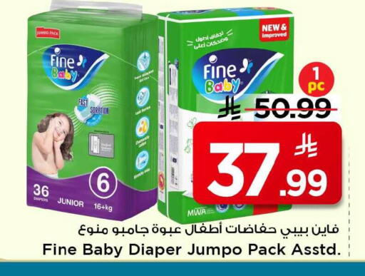 available at Mark & Save in KSA, Saudi Arabia, Saudi - Al Khobar