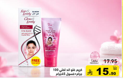 available at Aswaq Ramez in KSA, Saudi Arabia, Saudi - Dammam