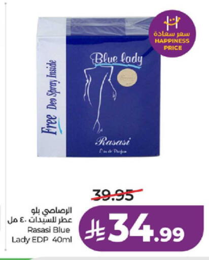 available at لولو هايبرماركت in مملكة العربية السعودية, السعودية, سعودية - ينبع