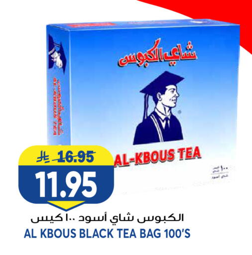 available at جراند هايبر in مملكة العربية السعودية, السعودية, سعودية - الرياض