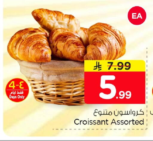available at نستو in مملكة العربية السعودية, السعودية, سعودية - الأحساء‎