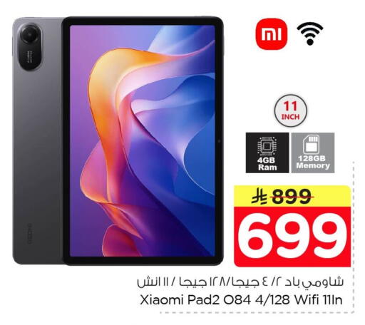 available at Nesto in KSA, Saudi Arabia, Saudi - Dammam