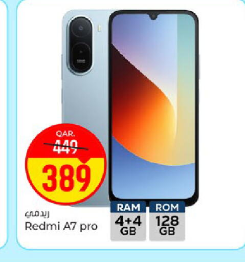 available at باريس هايبرماركت in قطر - الدوحة