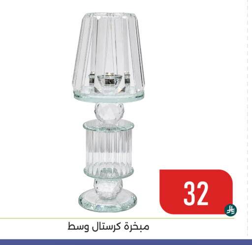 available at Family Discount in KSA, Saudi Arabia, Saudi - Dammam