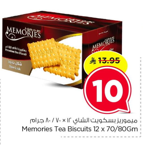 available at Nesto in KSA, Saudi Arabia, Saudi - Al Hasa