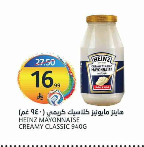 available at أسواق الجزيرة in مملكة العربية السعودية, السعودية, سعودية - الرياض