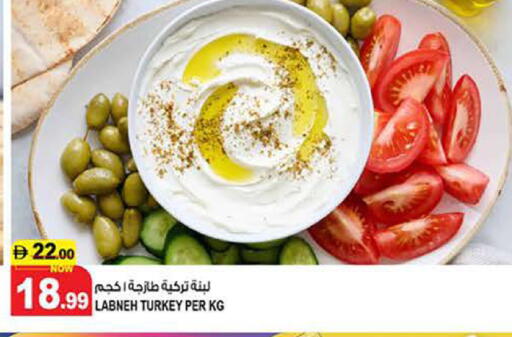 available at هاشم هايبرماركت in الإمارات العربية المتحدة , الامارات - الشارقة / عجمان