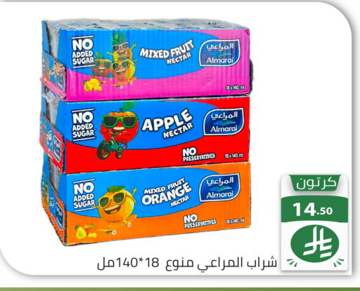 Sugar Apple Orange available at تخفيضات العائلة in مملكة العربية السعودية, السعودية, سعودية - الرياض
