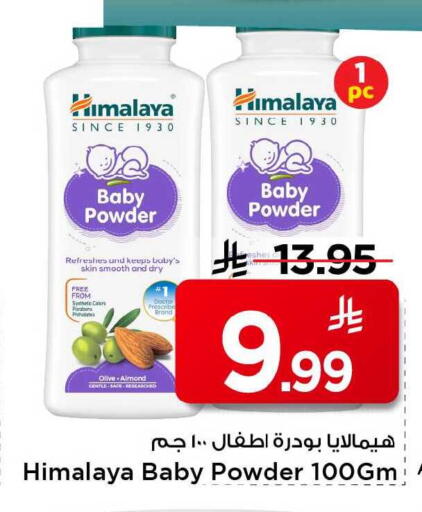 available at Mark & Save in KSA, Saudi Arabia, Saudi - Al Khobar