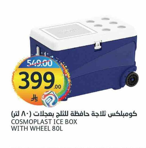 available at أسواق الجزيرة in مملكة العربية السعودية, السعودية, سعودية - الرياض