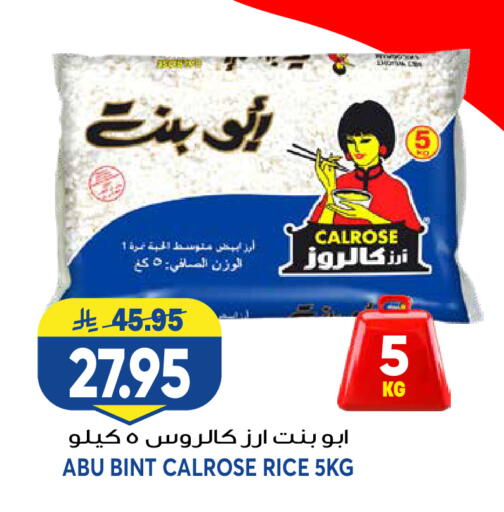 available at جراند هايبر in مملكة العربية السعودية, السعودية, سعودية - الرياض
