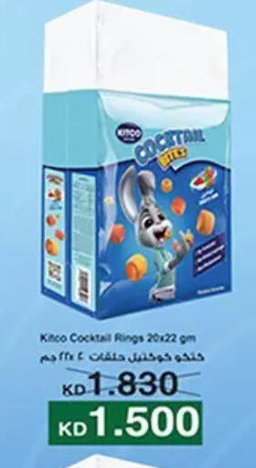 available at Hateen Co-Op Society in Kuwait - Kuwait City