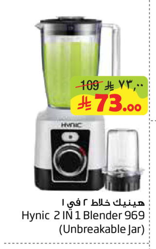 available at Layan Hyper in KSA, Saudi Arabia, Saudi - Dammam