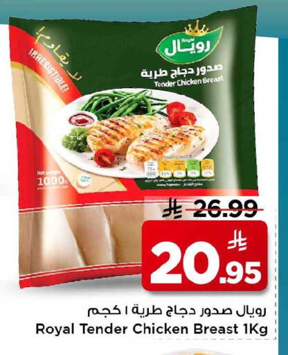available at Mark & Save in KSA, Saudi Arabia, Saudi - Al Khobar
