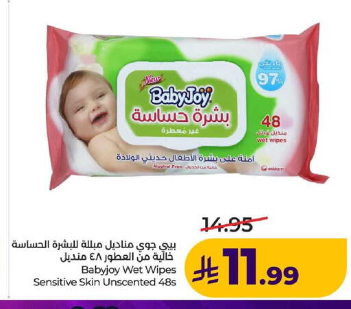 available at لولو هايبرماركت in مملكة العربية السعودية, السعودية, سعودية - الخرج
