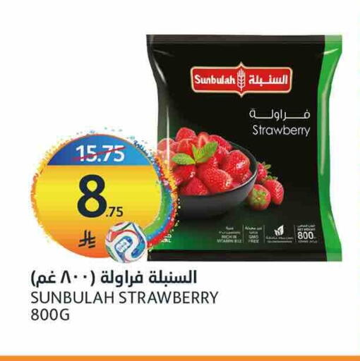 Strawberry available at أسواق الجزيرة in مملكة العربية السعودية, السعودية, سعودية - الرياض