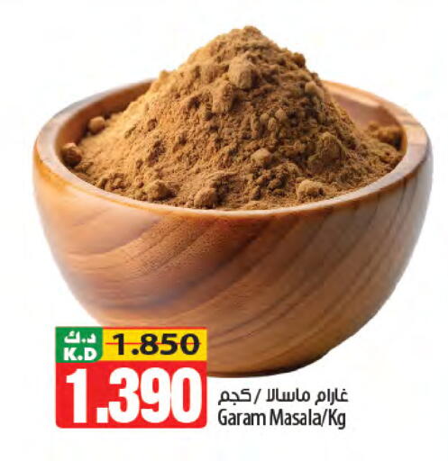 Mango available at Mango Hypermarket  in Kuwait - Kuwait City