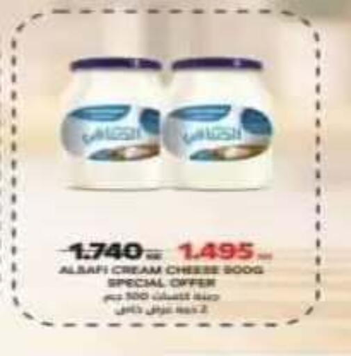 available at جمعية الرقة التعاونية in الكويت - مدينة الكويت