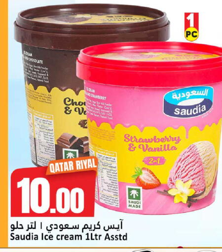Strawberry Vanilla available at Dana Hypermarket in Qatar - Al Daayen