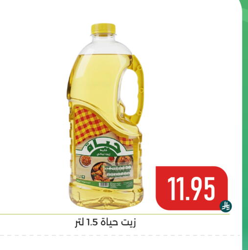 available at Family Discount in KSA, Saudi Arabia, Saudi - Dammam