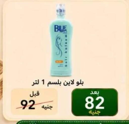 available at Hyper Meeza Egypt  in Egypt - Cairo