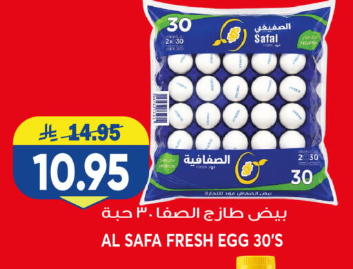 available at Grand Hyper in KSA, Saudi Arabia, Saudi - Jeddah