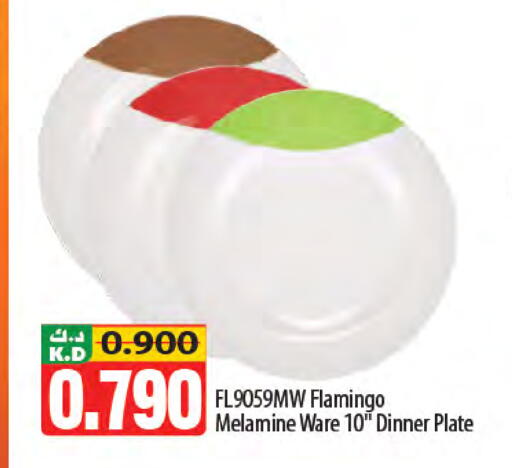 Mango available at Mango Hypermarket  in Kuwait - Kuwait City