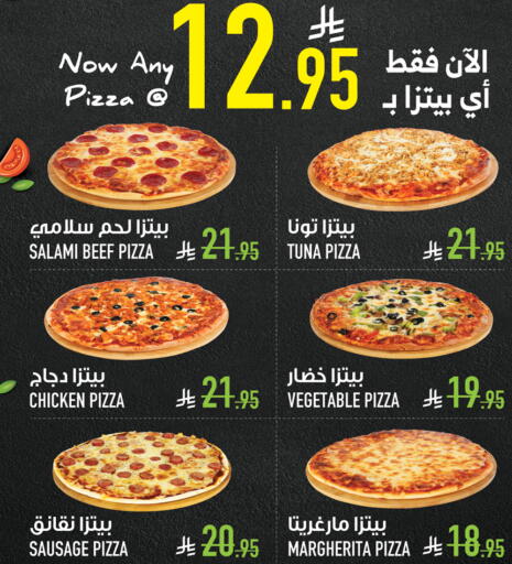 available at أبراج هايبر ماركت in مملكة العربية السعودية, السعودية, سعودية - مكة المكرمة