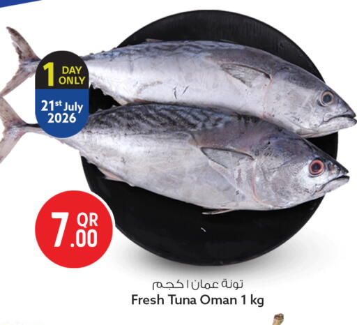 available at سفاري هايبر ماركت in قطر - الخور