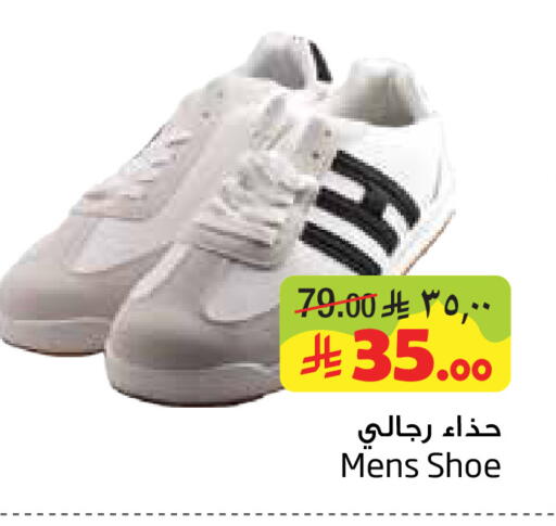 available at Layan Hyper in KSA, Saudi Arabia, Saudi - Dammam