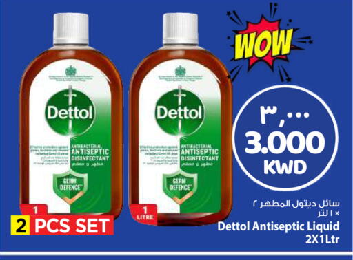 available at مارك & سايف in الكويت - مدينة الكويت