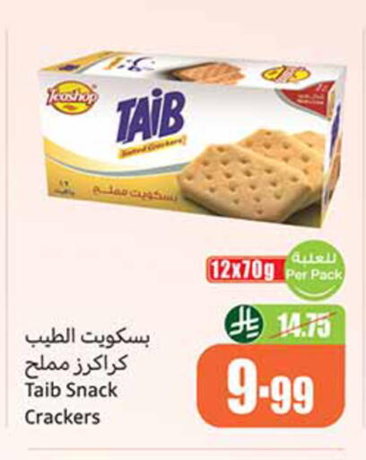 available at Othaim Markets in KSA, Saudi Arabia, Saudi - Dammam