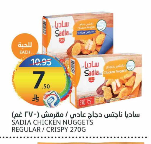available at أسواق الجزيرة in مملكة العربية السعودية, السعودية, سعودية - الرياض