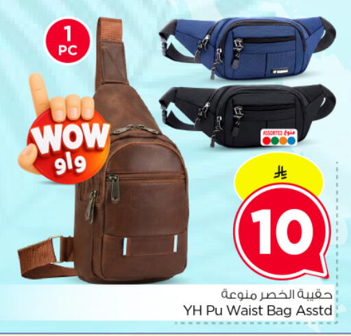 available at Hyper Al Wafa in KSA, Saudi Arabia, Saudi - Dammam