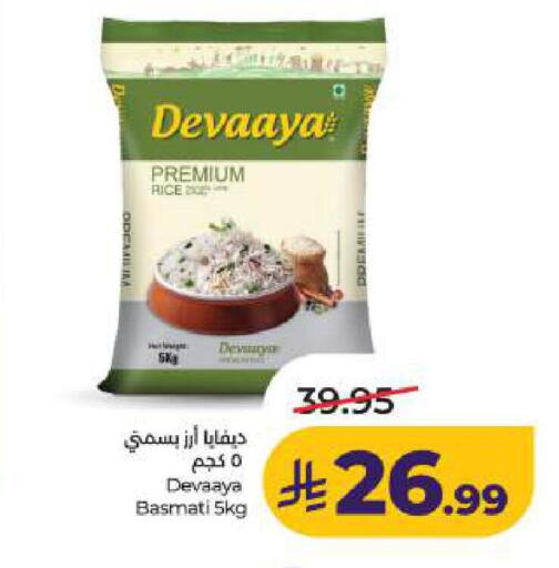 available at LULU Hypermarket in KSA, Saudi Arabia, Saudi - Dammam